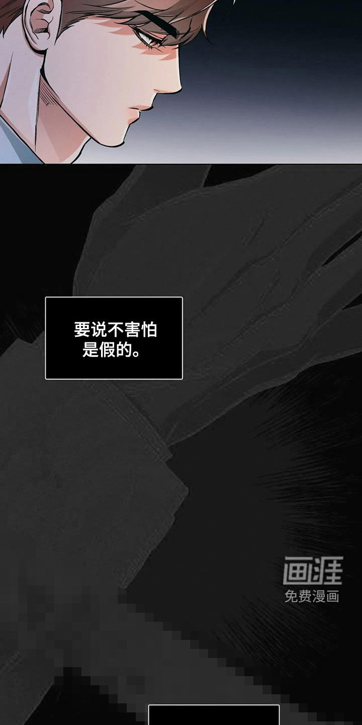 第86话22