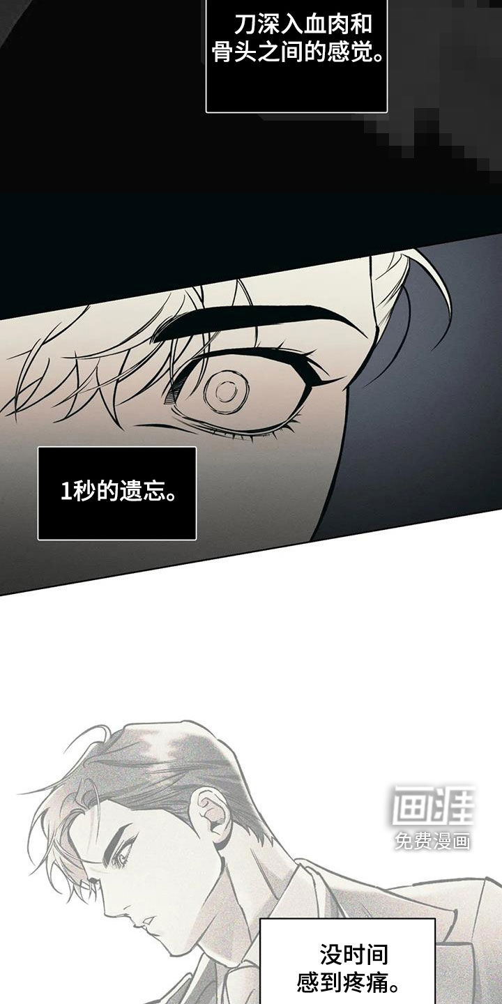 第86话23