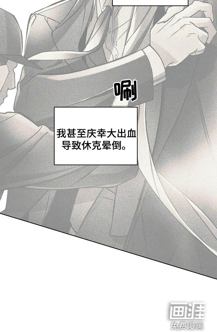 第86话24