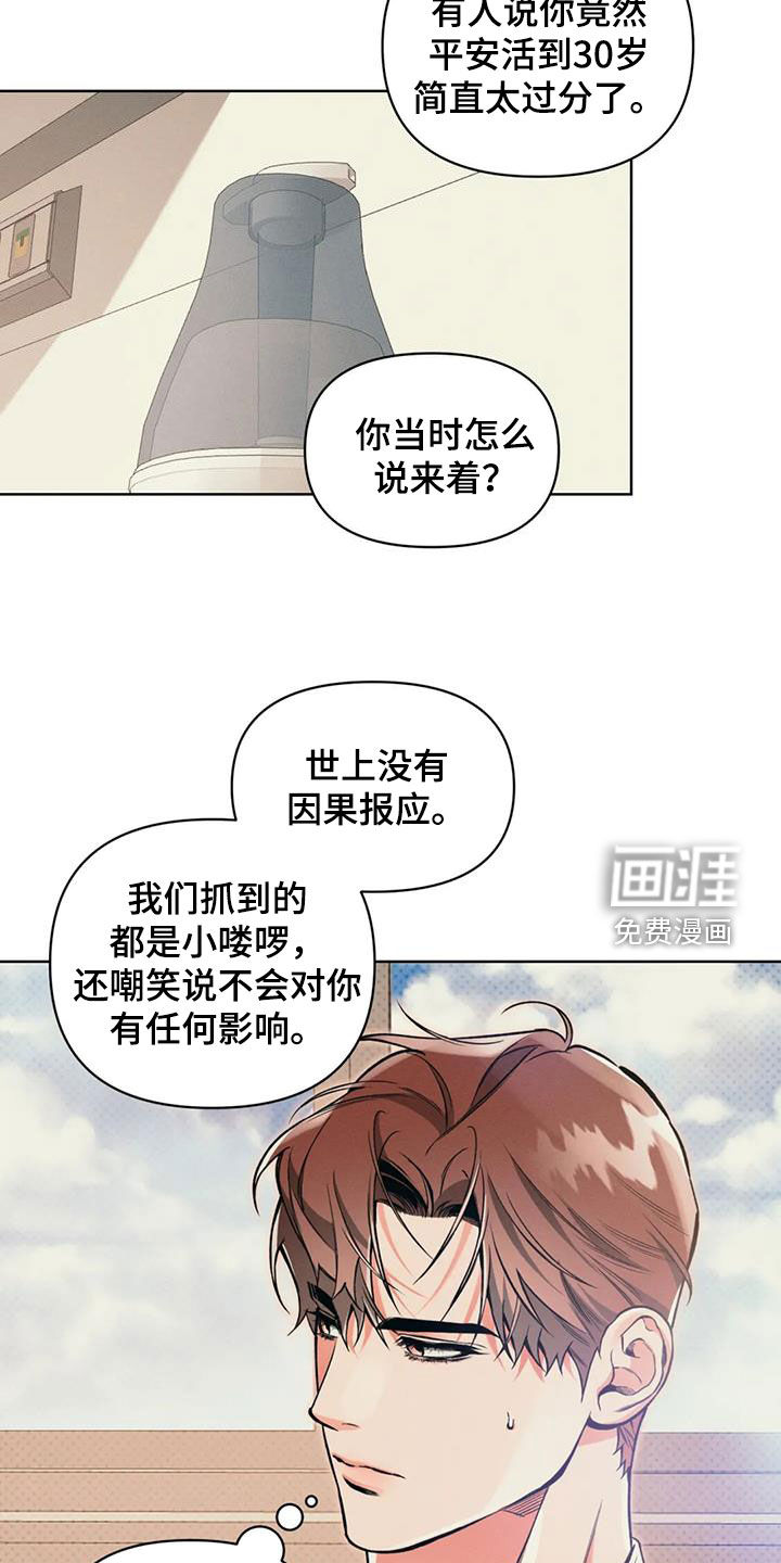第86话5