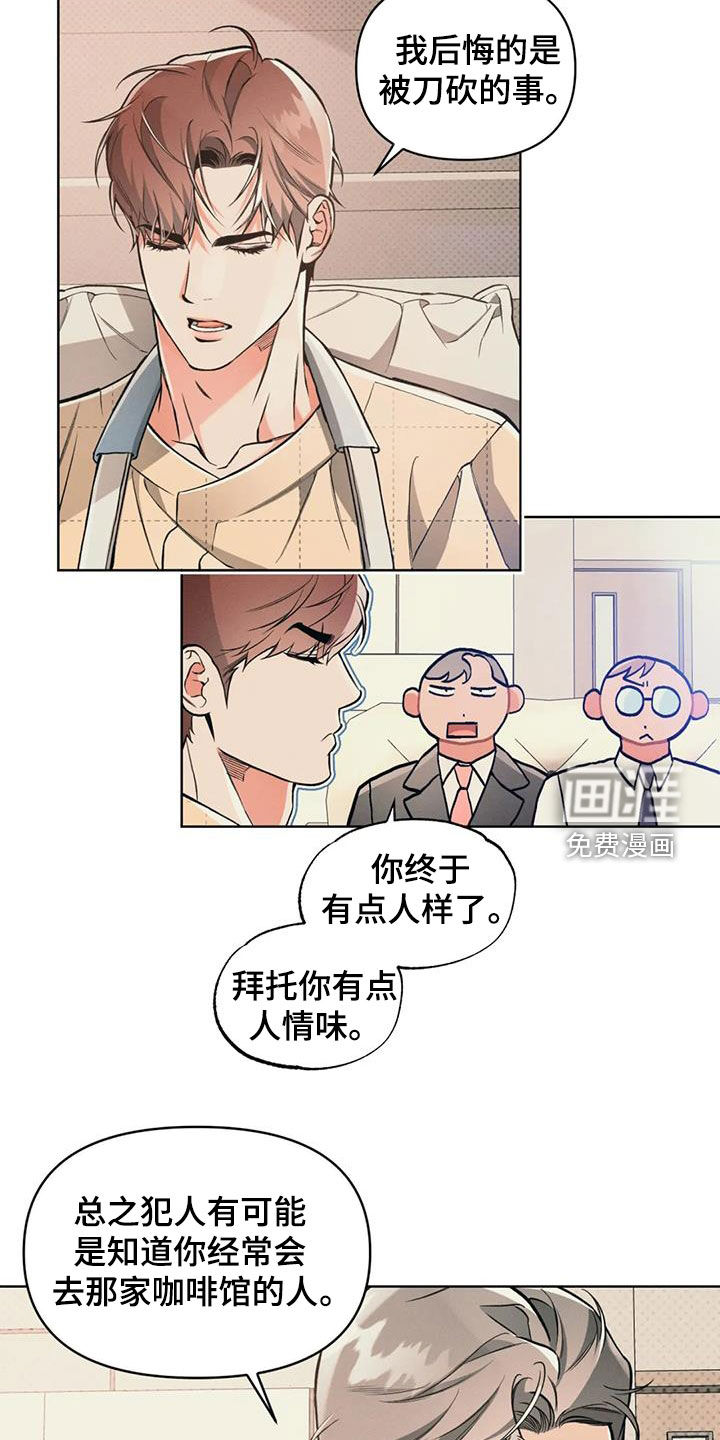 第86话8