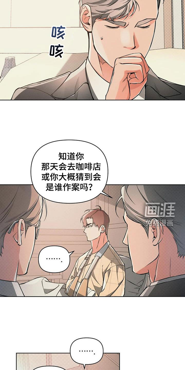 第86话9