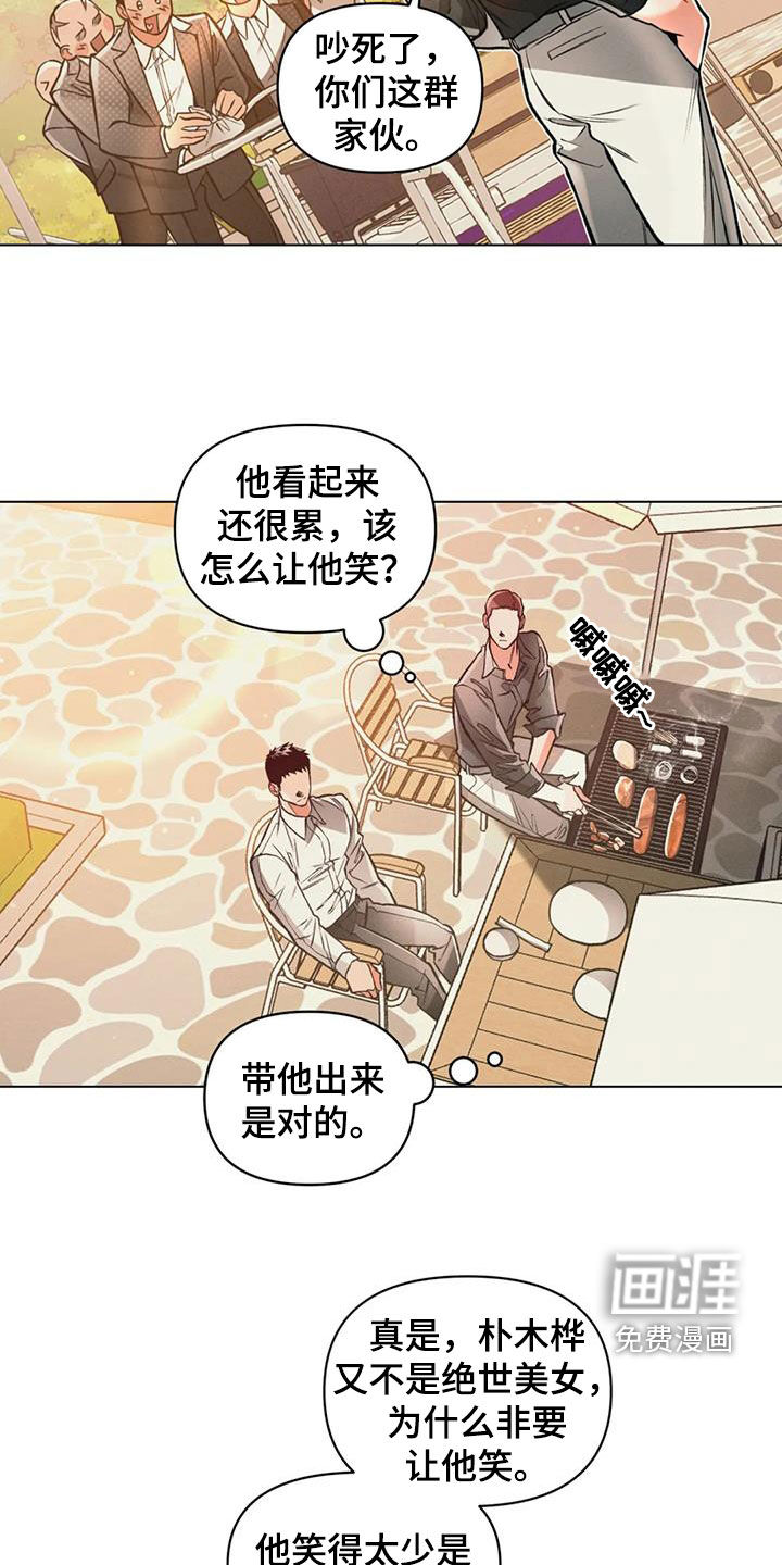第75话13