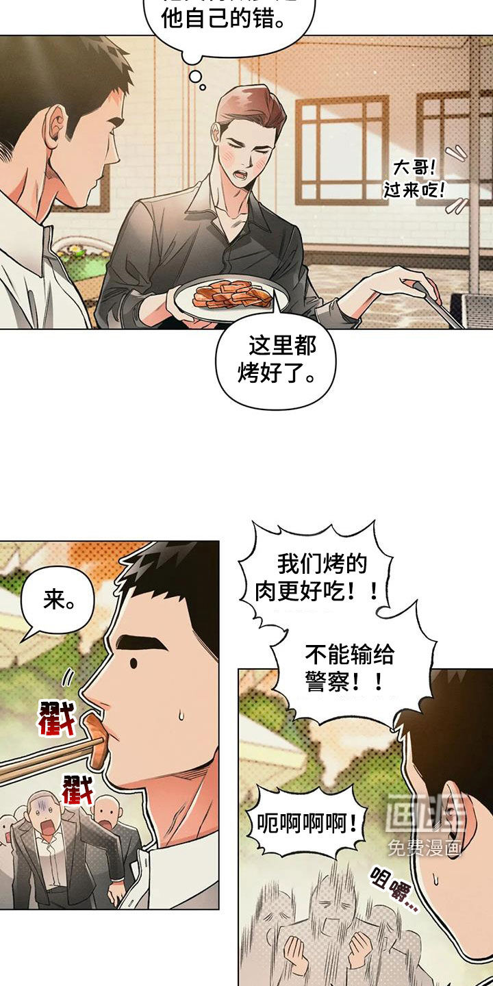 第75话14