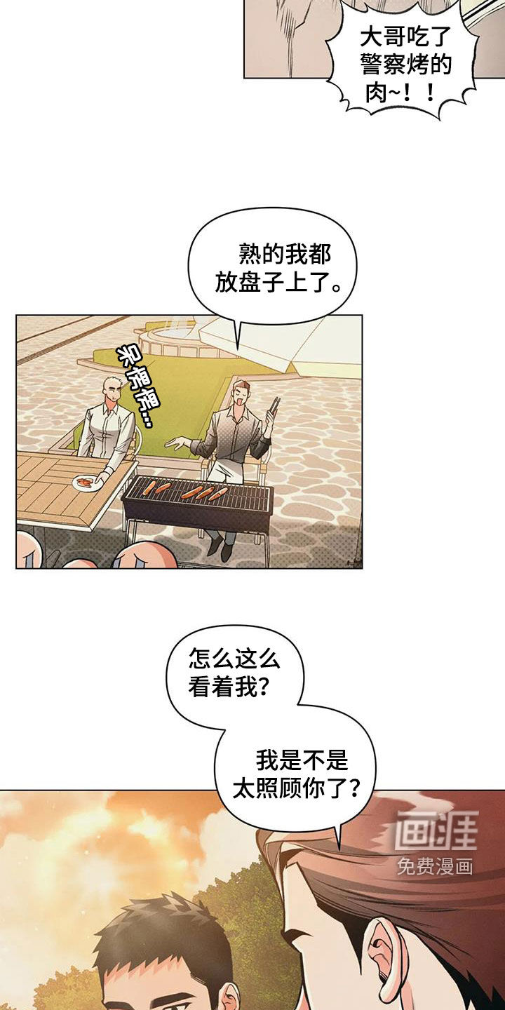 第75话15