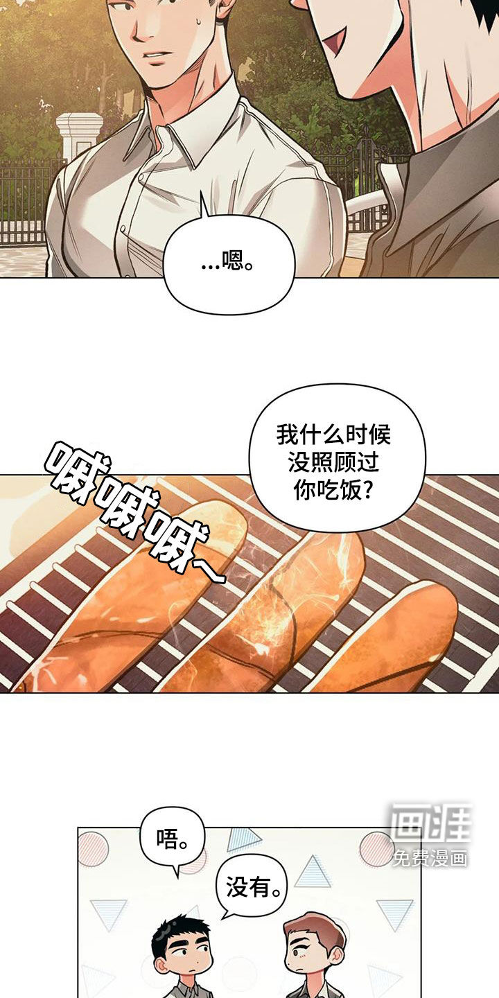 第75话16