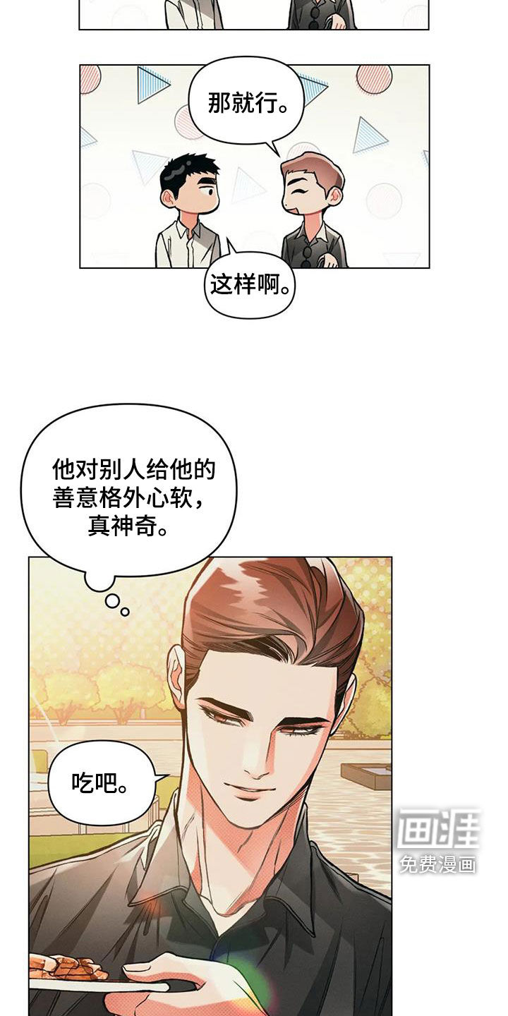 第75话17