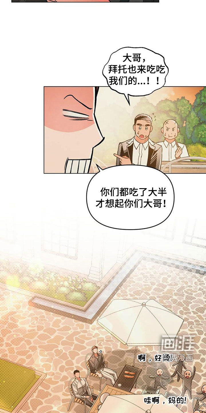 第75话18