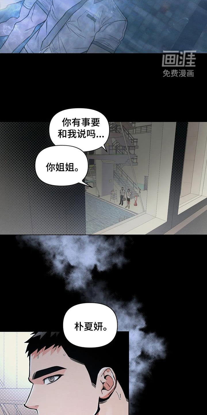 第75话2