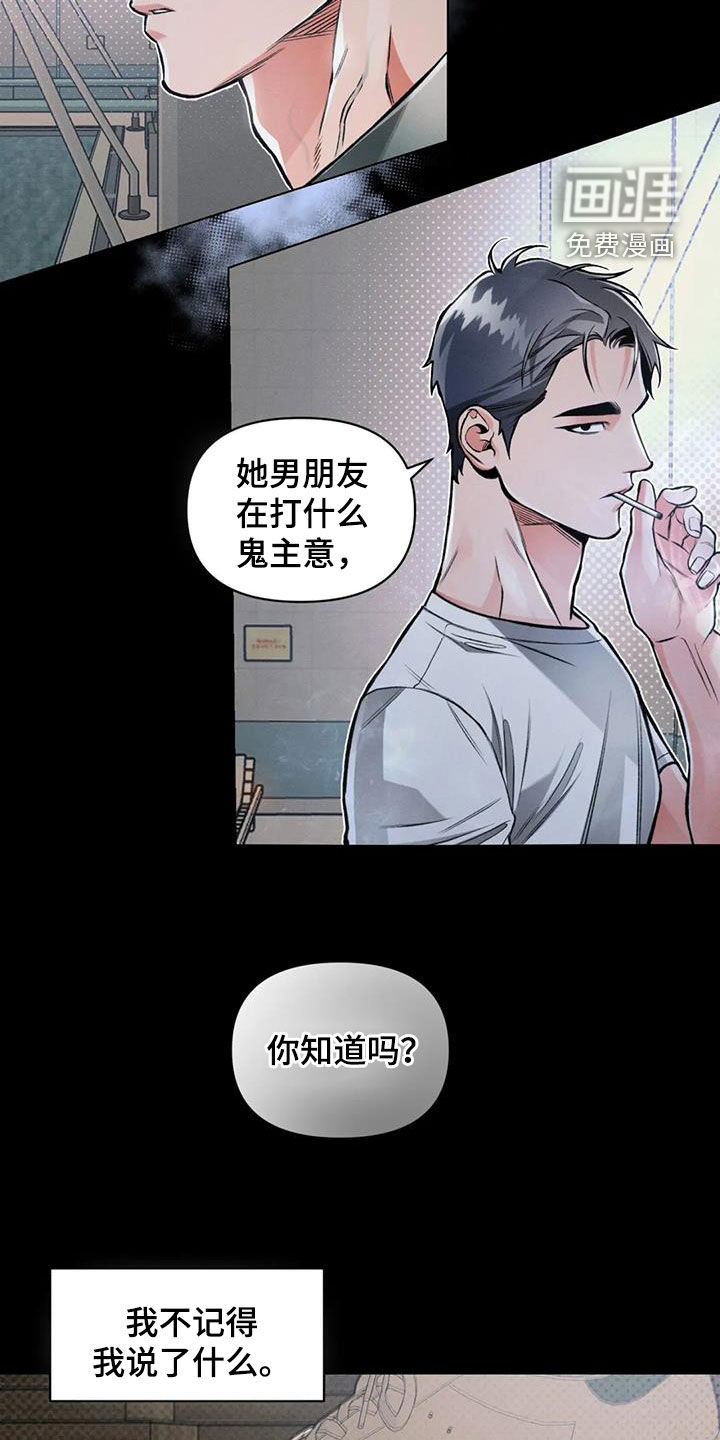 第75话3