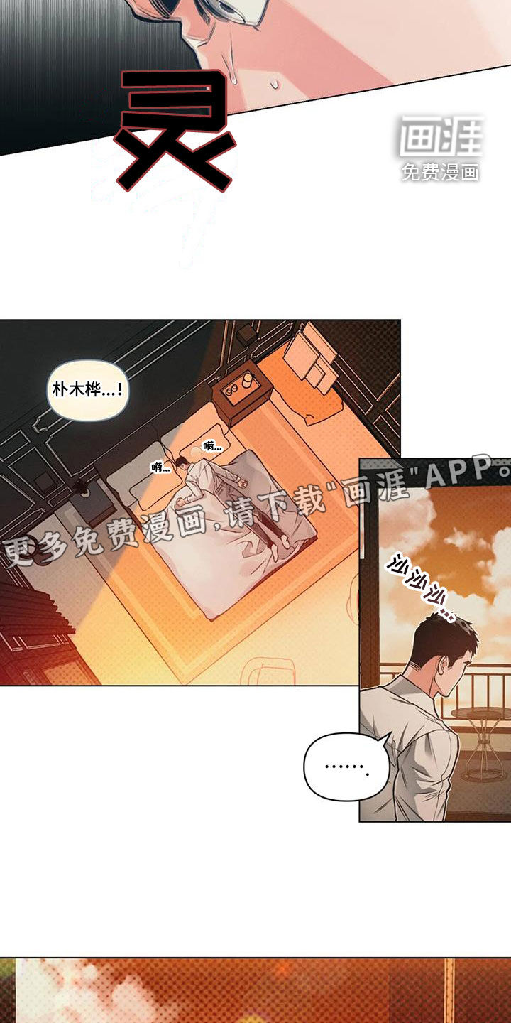 第75话7