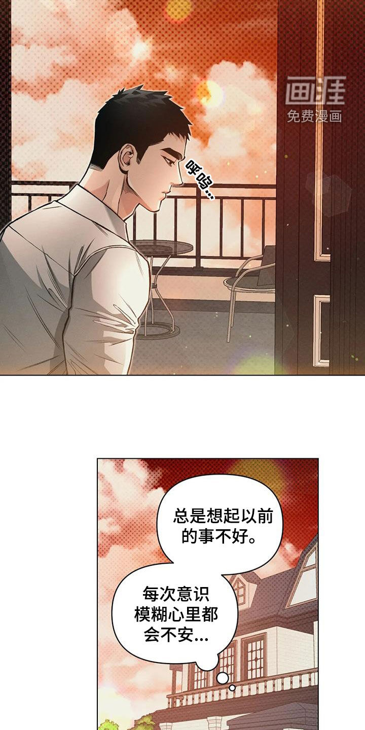 第75话8