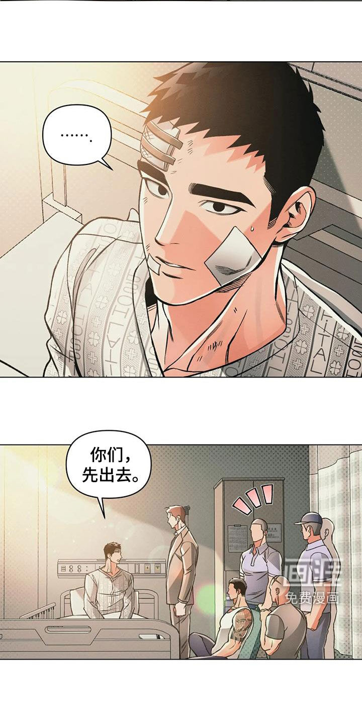 第68话11