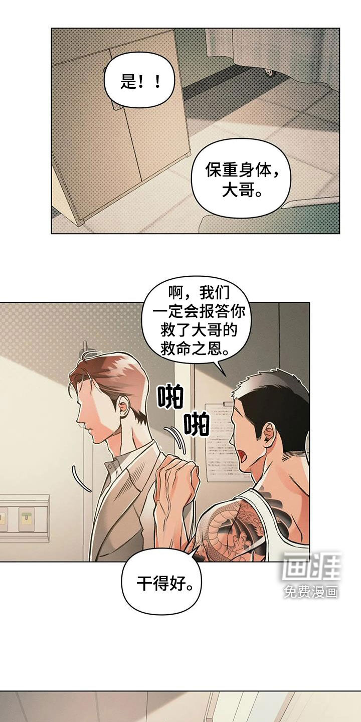 第68话12