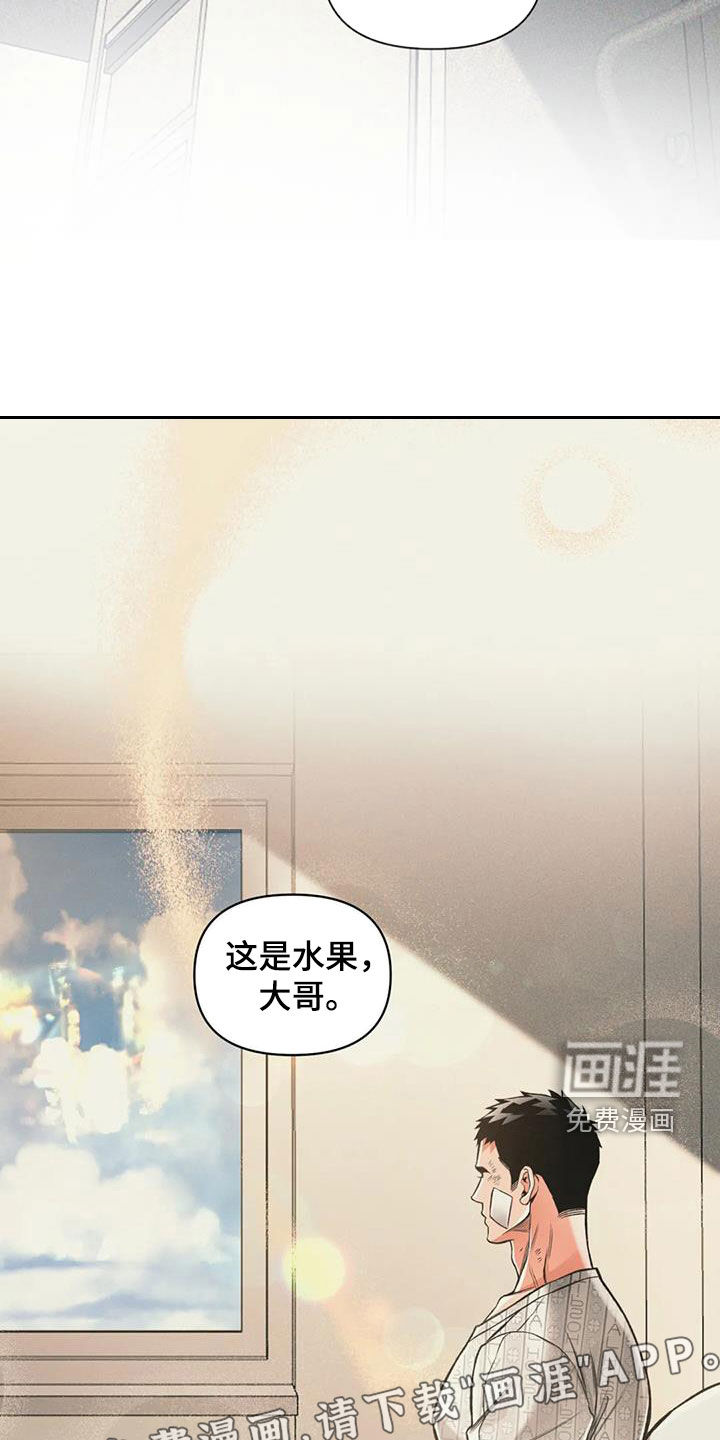 第68话3