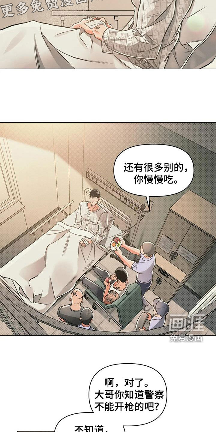 第68话4