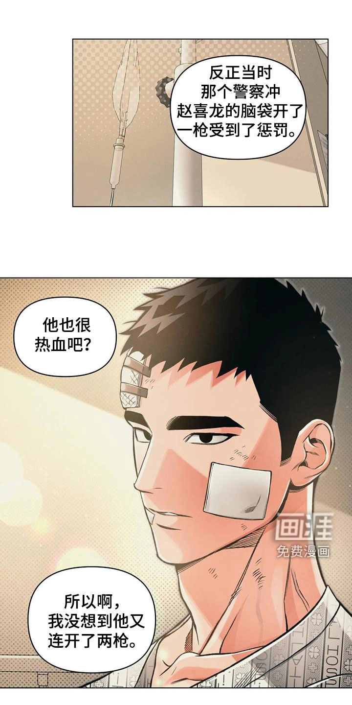 第68话6