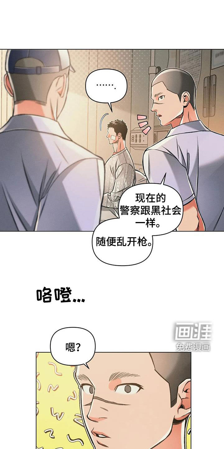 第68话7
