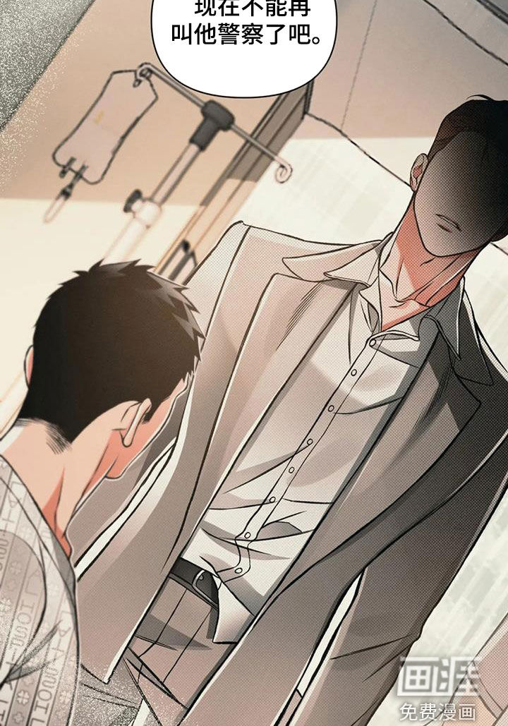 第68话9