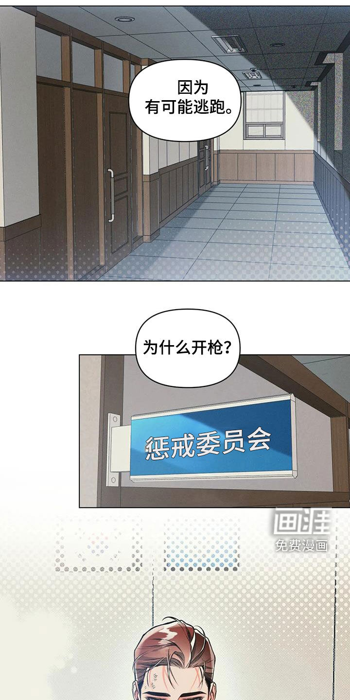 第67话1