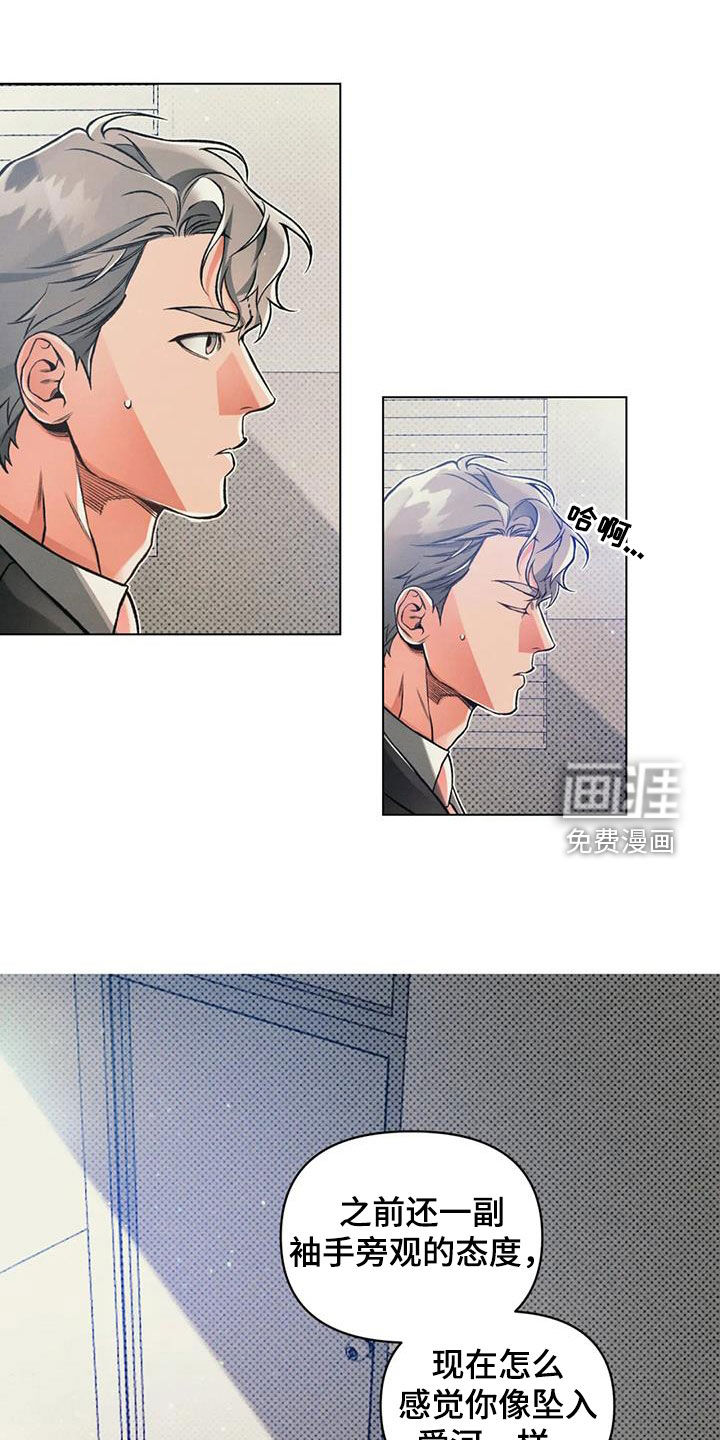 第67话10
