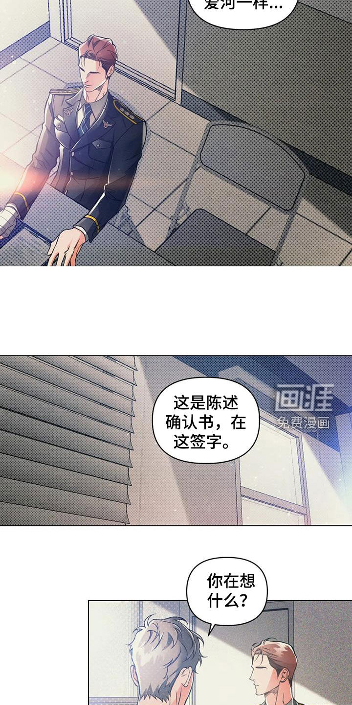 第67话11