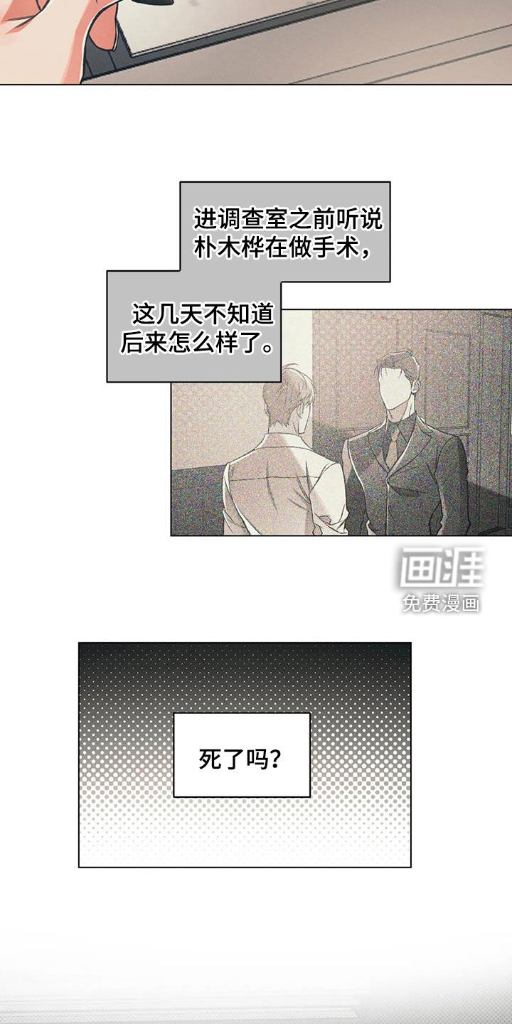 第67话15