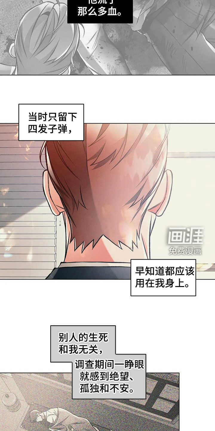 第67话17
