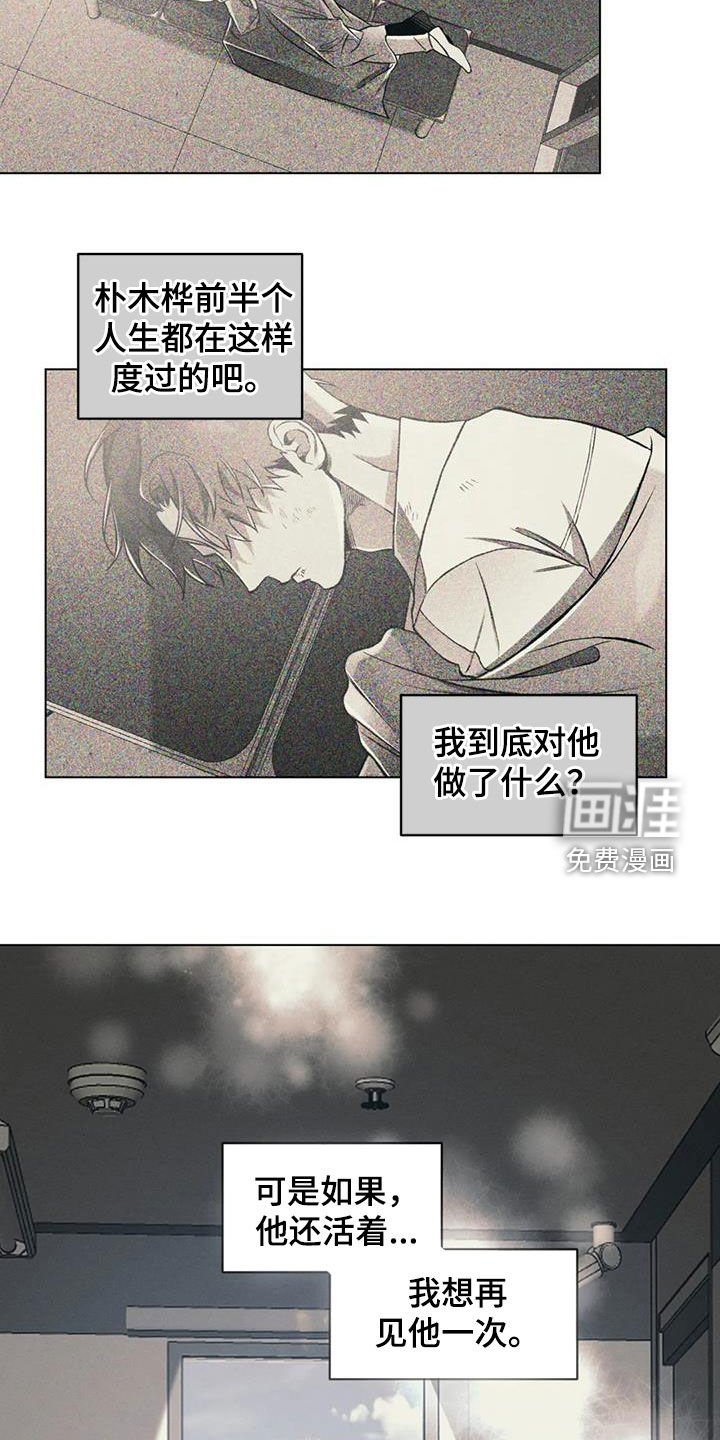 第67话18