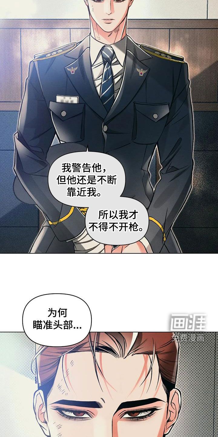 第67话2