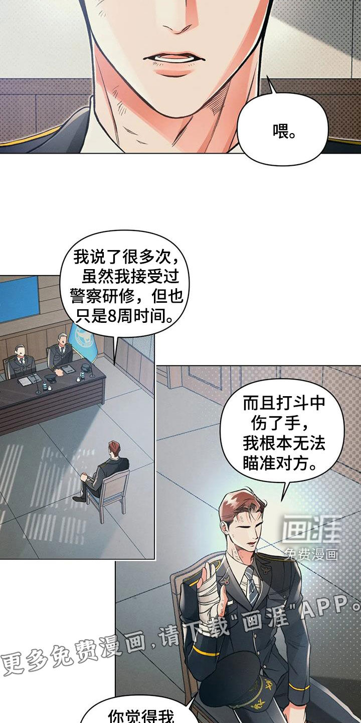 第67话3