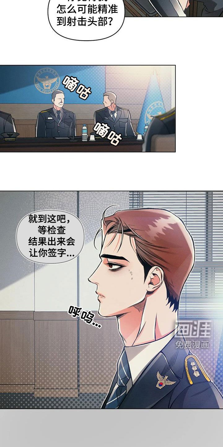 第67话4