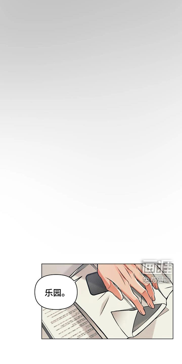 第67话5