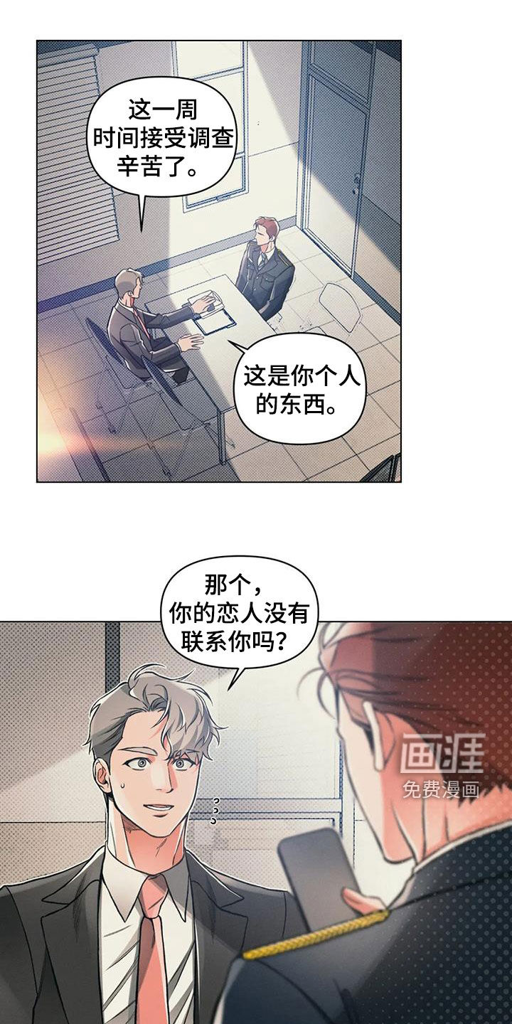 第67话6