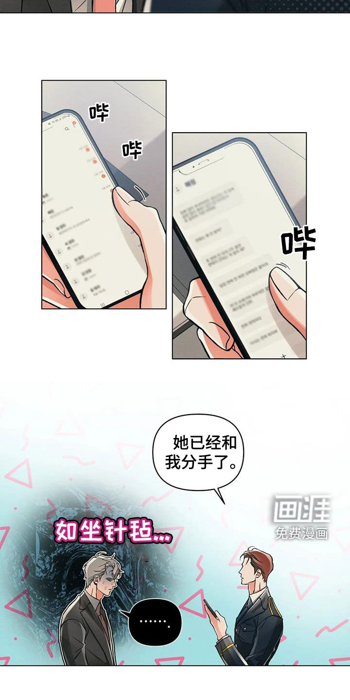 第67话7