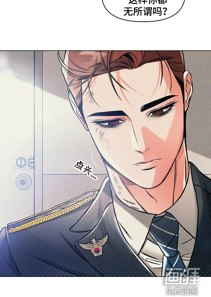 第67话9