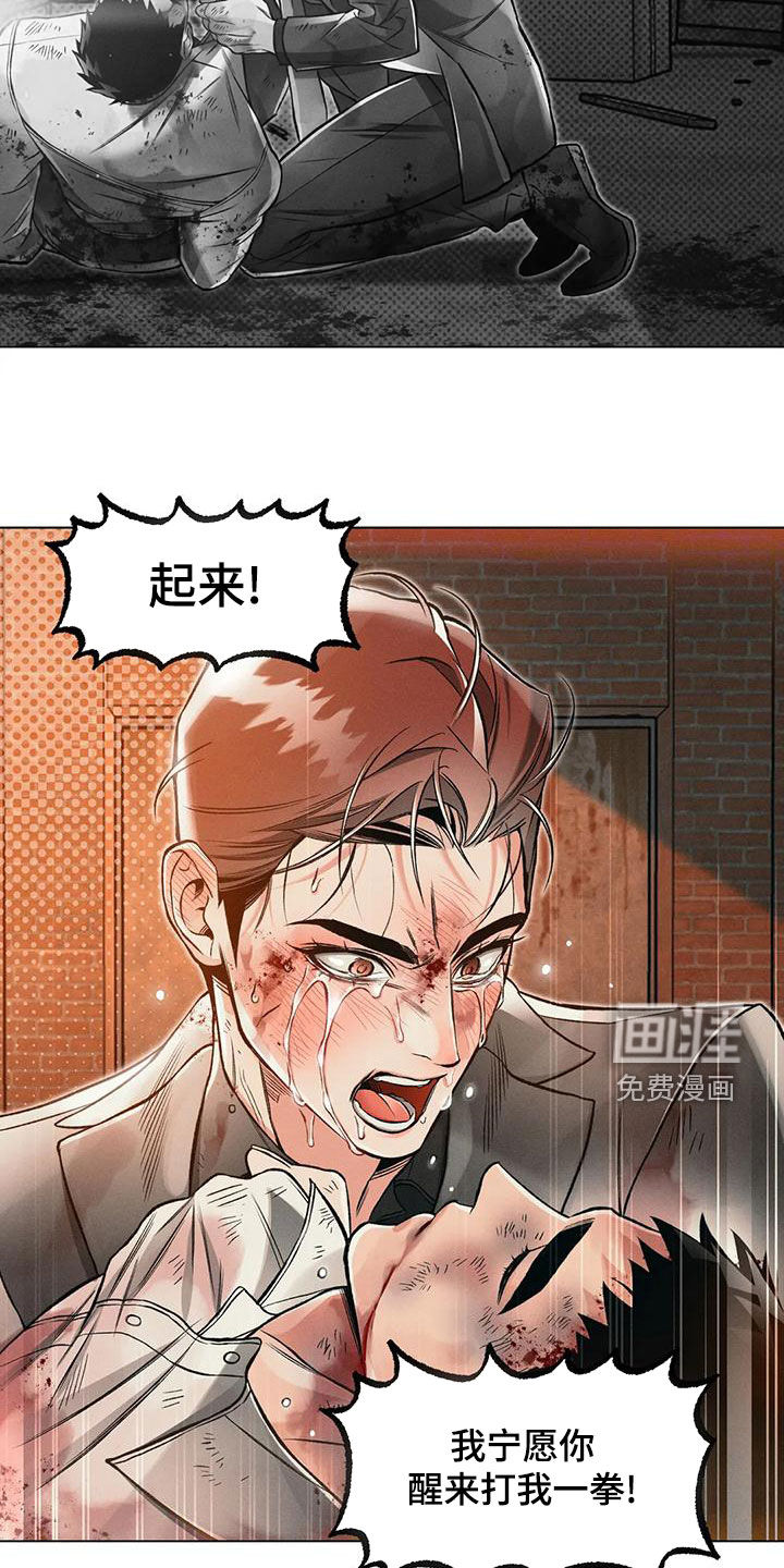 第66话10