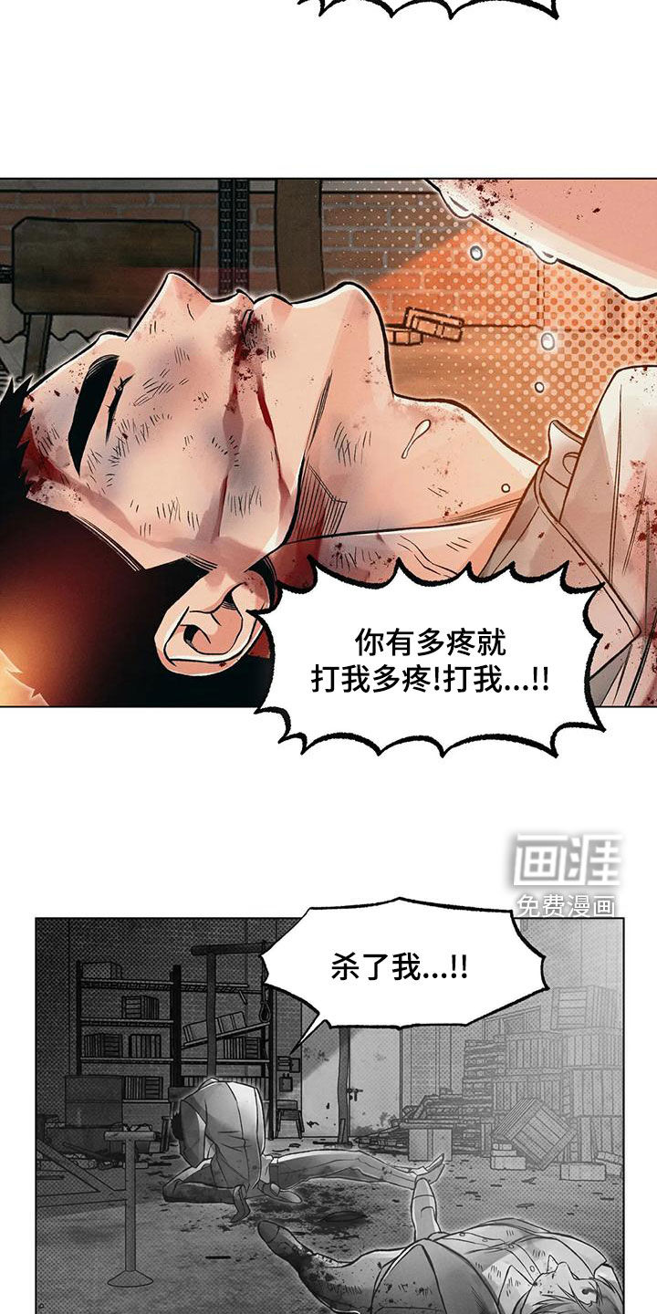 第66话11