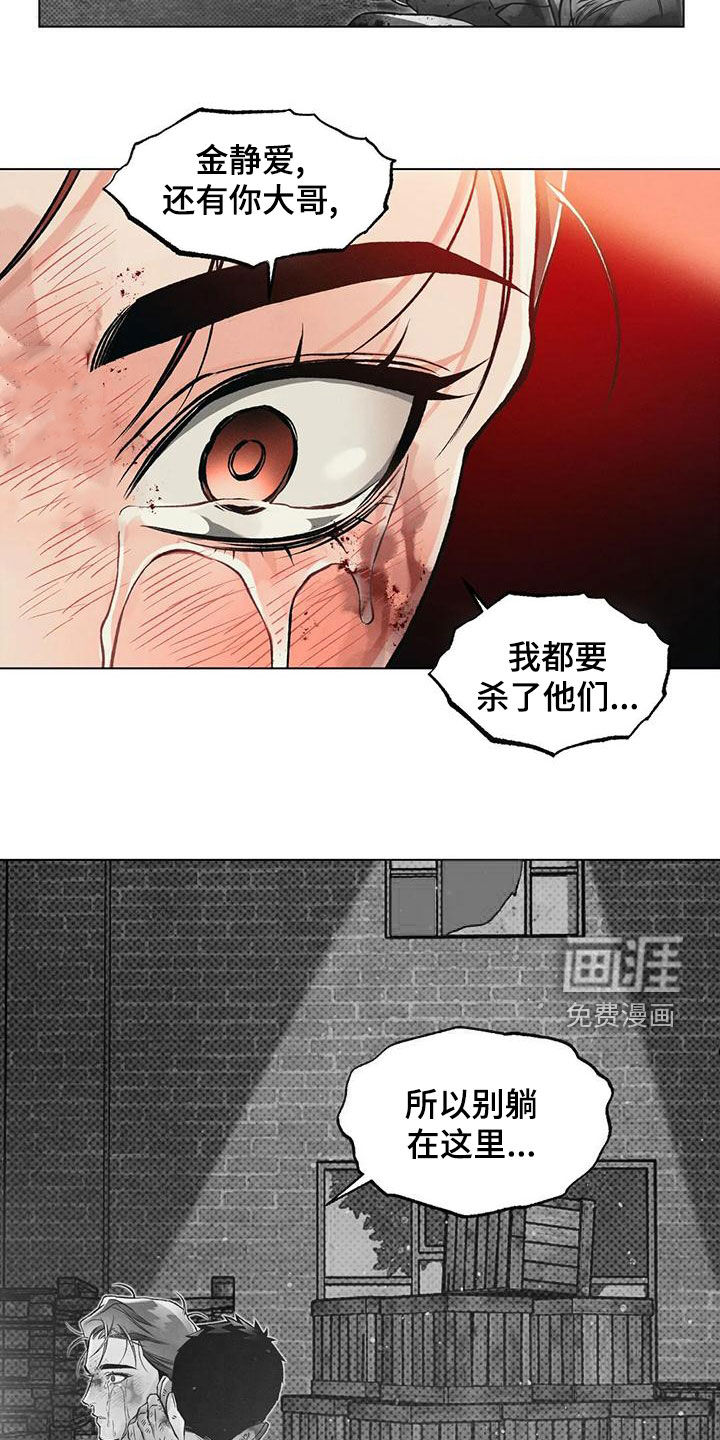 第66话12