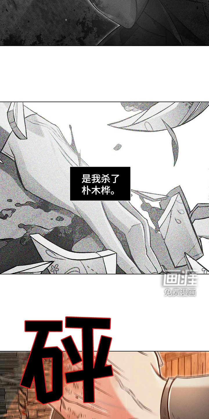 第66话2