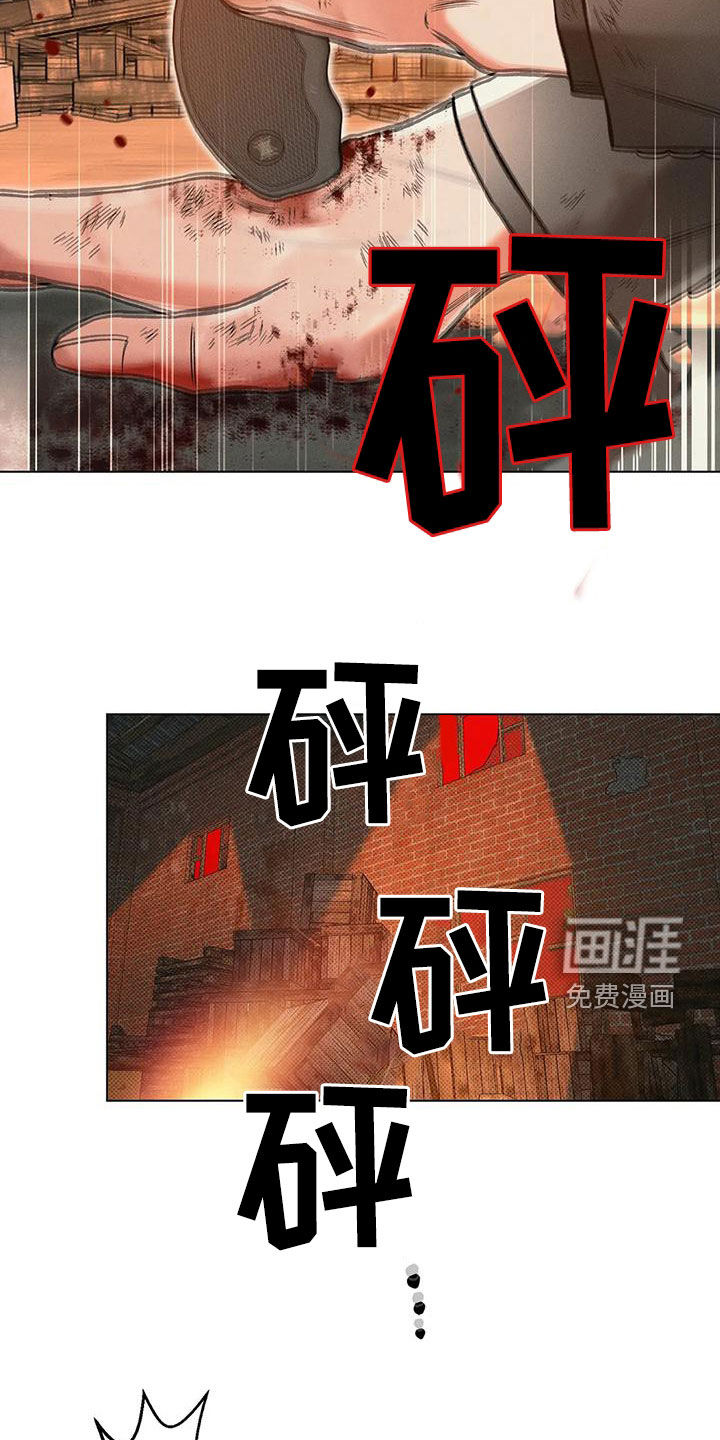 第66话3