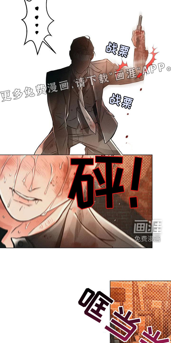 第66话4