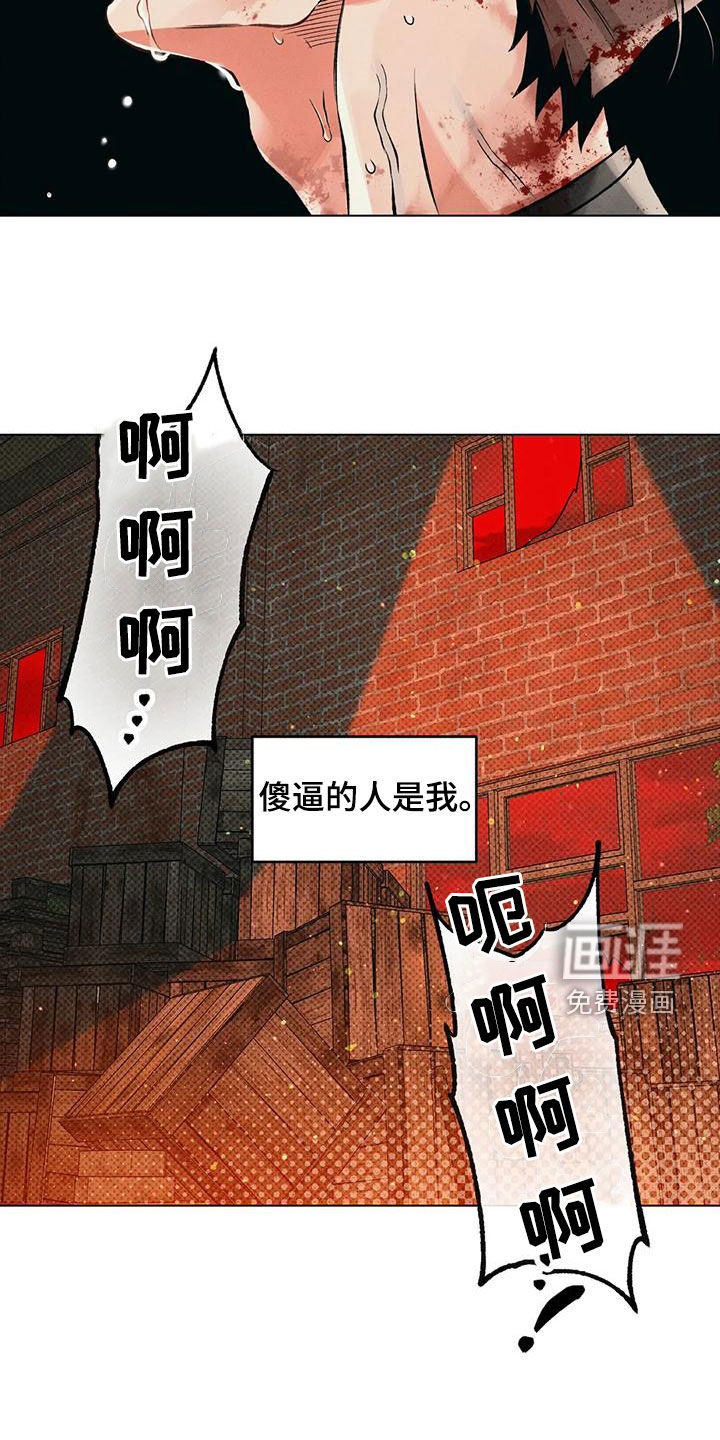 第66话6