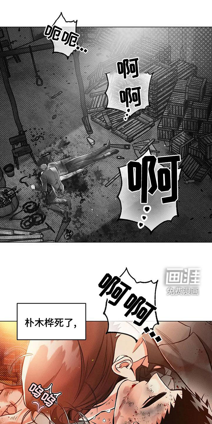 第66话7