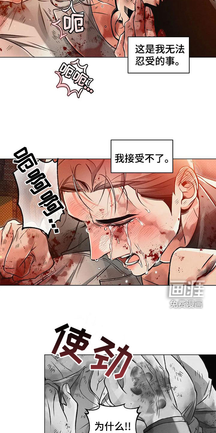 第66话8
