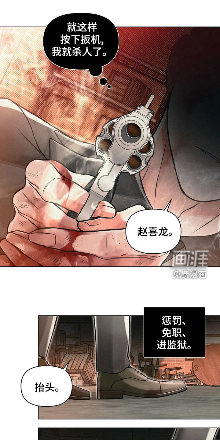 第64话10