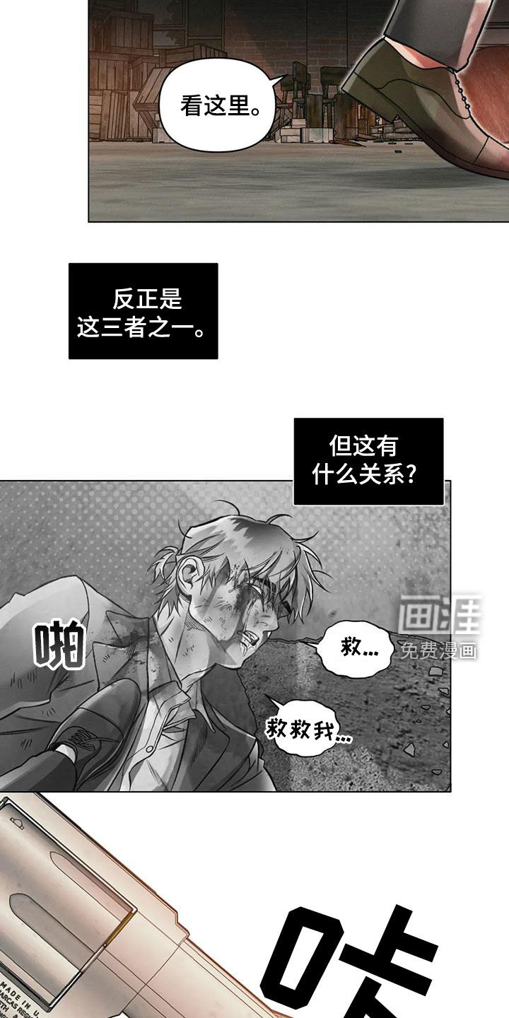 第64话11