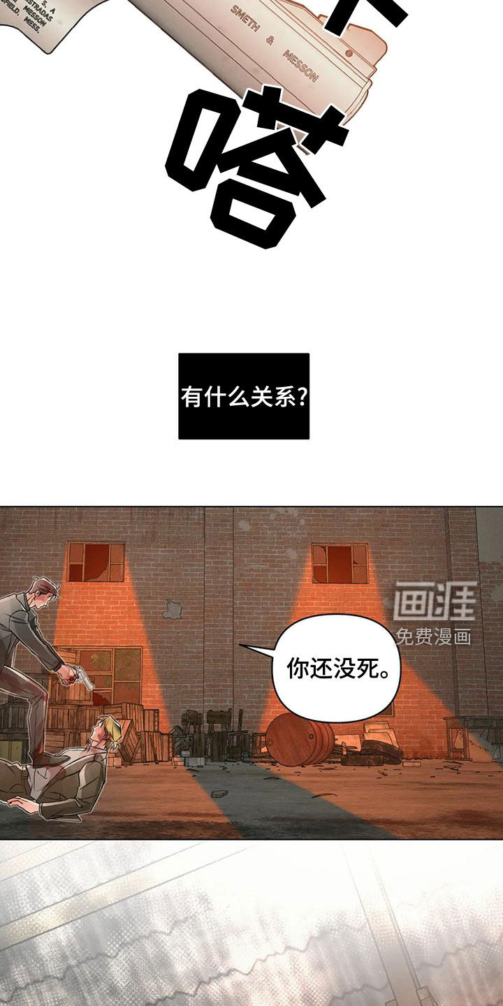 第64话12
