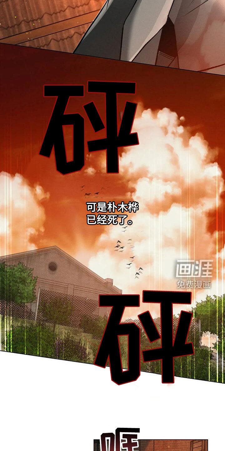 第64话14