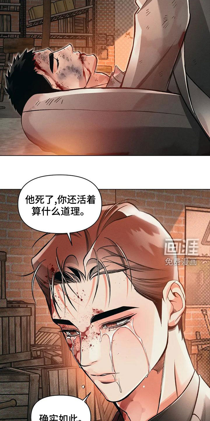 第64话17